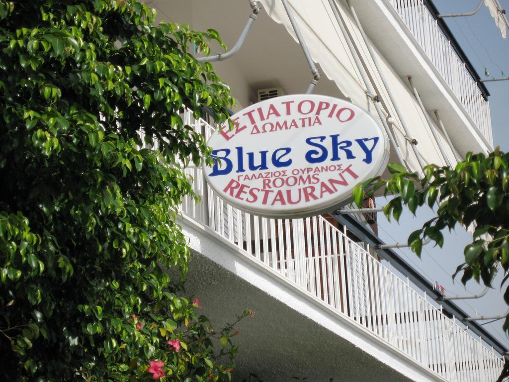 קסירופיגאדו Blue Sky Studios מראה חיצוני תמונה